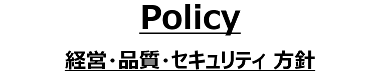 Policy